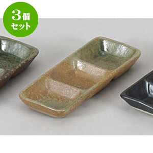 3Zbg 򖡎M ᑐOi [17.5 x 6.7 x 2.5cm] |    򖡎M M ǂ  lC H Ɩp HX JtF    킢  Mtg v[g o