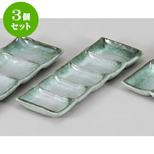 3Zbg 򖡎M [ܕi [25.5 x 8.8 x 2cm] |    򖡎M M ǂ  lC H Ɩp HX JtF    킢  Mtg v[g o 