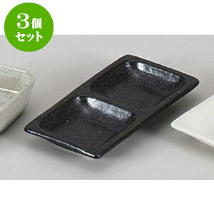 3Zbg 򖡎M ԂiM [18.5 x 9.1 x 2.5cm] |    򖡎M M ǂ  lC H Ɩp HX JtF    킢  Mtg v[g 