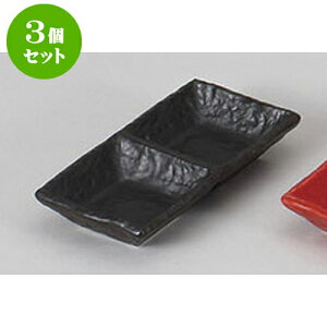 3Zbg 򖡎M i [14.8 x 7.3 x 2.4cm] |    򖡎M M ǂ  lC H Ɩp HX JtF    킢  Mtg v[g o 