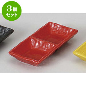 3Zbg 򖡎M iM [15 x 7.6 x 2.6cm] |    򖡎M M ǂ  lC H Ɩp HX JtF    킢  Mtg v[g o 