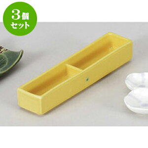 3Zbg 򖡎M Pi [18.5 x 4 x 3.3cm] |    򖡎M M ǂ  lC H Ɩp HX JtF    킢  Mtg v[g o 