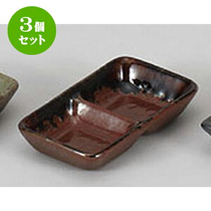 3Zbg 򖡎M ݂̂iM() [11.8 x 6.7 x 2.2cm] |    򖡎M M ǂ  lC H Ɩp HX JtF    킢  Mtg v[g 