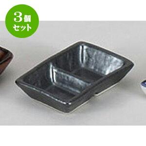 3Zbg 򖡎M }bg[iM [9.8 x 6.5 x 2.3cm] |    򖡎M M ǂ  lC H Ɩp HX JtF    킢  Mtg v[g 