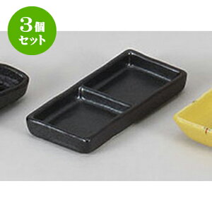 3Zbg 򖡎M iM [13 x 6.2 x 1.5cm] |    򖡎M M ǂ  lC H Ɩp HX JtF    킢  Mtg v[g o