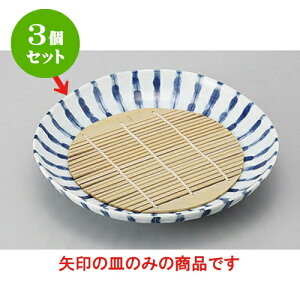 3Zbg ߂ME߂ Z\Op8.0M [23 x 4.4cm] |   ߂ ˂ lC H Ɩp HX JtF    킢   Mtg v[g o 