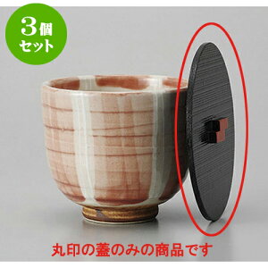 3Zbg ъ ؍ۊW [12cm(9cm)] |  q јq ђq  lC  H Ɩp HX JtF    킢 Mtg v[g o a 蕨