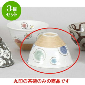 楽天市場 茶碗 おしゃれ 素材 キッチン用品 ステンレス の通販