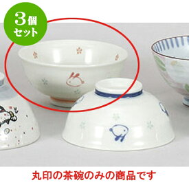 楽天市場 夫婦茶碗 かわいいの通販