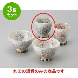 3Zbg r |s[ [7.7 x 8.3cm] | ̂   ꕞ  lC  H Ɩp HX JtF yA    킢 Mtg v[g o a 