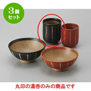 3Zbg r \() [6.8 x 8.5cm] | ̂   ꕞ  lC  H Ɩp HX JtF yA    킢 Mtg v[g o a 