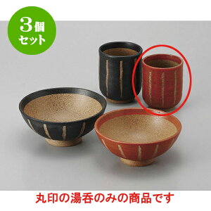 3Zbg r \() [6.5 x 7.8cm] | ̂   ꕞ  lC  H Ɩp HX JtF yA    킢 Mtg v[g o a 