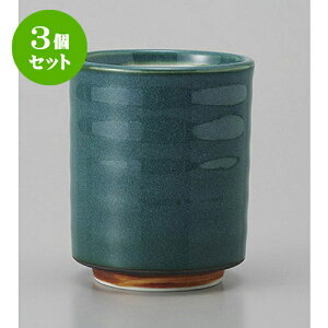 3Zbg i O[ؗZq [8 x 9.7cm] |  ̂  i ̂ lC  H Ɩp HX JtF    킢 Mtg v[g 