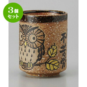 3Zbg i tNE [7.2 x 9.3cm] |  ̂  i ̂ lC  H Ɩp HX JtF    킢 Mtg v[g o a 