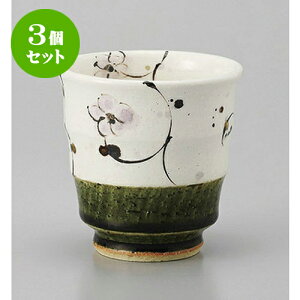 3Zbg Dԓ [8 x 8.2cm 240cc] | ̂   ꕞ  lC  H Ɩp HX JtF    킢 Mtg v[g o a 蕨 