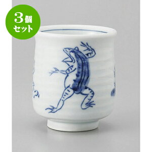 3Zbg R [7 x 8cm] | ̂   ꕞ  lC  H Ɩp HX JtF    킢 Mtg v[g o a 蕨 i H