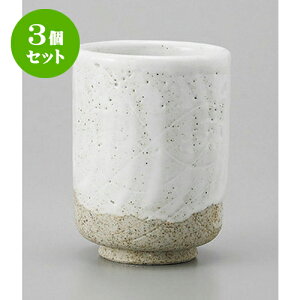 3Zbg () [6.8 x 9.5cm 190cc] | ̂   ꕞ  lC  H Ɩp HX JtF    킢 Mtg v[g o a 蕨 