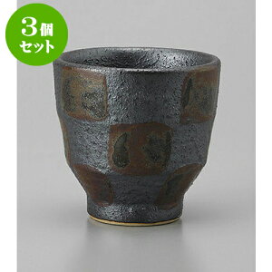 3Zbg   [8.1 x 7.8cm] | ̂   ꕞ  lC  H Ɩp HX JtF    킢 Mtg v[g o a 蕨 