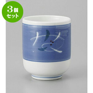 3Zbg   [6.4 x 8cm] | ̂   ꕞ  lC  H Ɩp HX JtF    킢 Mtg v[g o a 蕨 