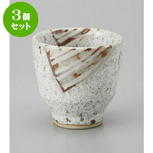 3Zbg  ̂ӃXgCv [8.4 x 8cm 180cc] | ̂   ꕞ  lC  H Ɩp HX JtF    킢 Mtg v[g o a