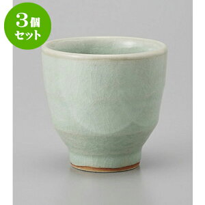 3Zbg  _ [8.2 x 7.8cm 200cc] | ̂   ꕞ  lC  H Ɩp HX JtF    킢 Mtg v[g o a 蕨 