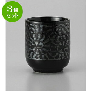 3Zbg  ֌ [6.6 x 7.6cm] | ̂   ꕞ  lC  H Ɩp HX JtF    킢 Mtg v[g o a 