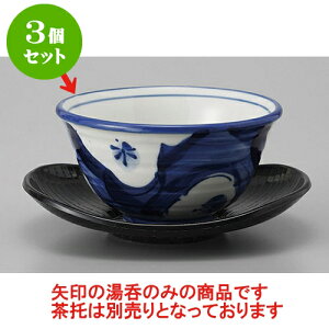 3Zbg 璃 _~~ [9.8 x 5.2cm] |  ̂  璃 ꕞ lC  H Ɩp HX JtF    킢 Mtg v[g o a 
