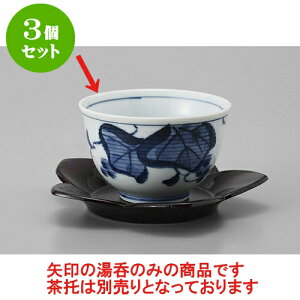 3Zbg 璃  [8 x 5cm] |  ̂  璃 ꕞ lC  H Ɩp HX JtF    킢 Mtg v[g o a 蕨 i 