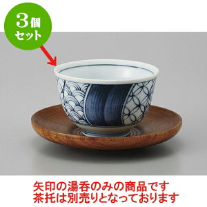 3Zbg 璃 ː [8 x 5cm] |  ̂  璃 ꕞ lC  H Ɩp HX JtF    킢 Mtg v[g o a 蕨 i 