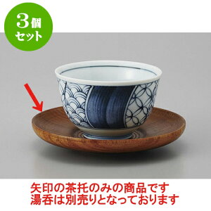 3Zbg 璃 ₫ [11.4 x 2cm] |  ̂  璃 ꕞ lC  H Ɩp HX JtF    킢 Mtg v[g o a 蕨 