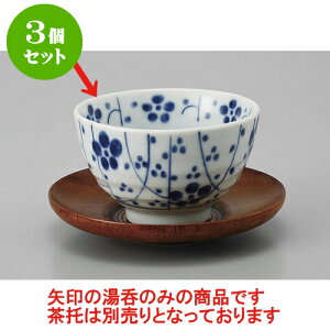 3Zbg 璃 Ԕ~璃 [9 x 5.5cm] |  ̂  璃 ꕞ lC  H Ɩp HX JtF    킢 Mtg v[g o a 蕨 