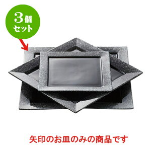 3Zbg fJEFA RX(Vo[)XNGA27cmM [27 x 27 x 2cm] | lC  H mH Ɩp HX JtF    킢 Mtg v[g a i HZ