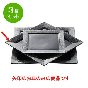 3Zbg fJEFA RX(Vo[)XNGA24cmM [24 x 24 x 1.8cm] | lC  H mH Ɩp HX JtF    킢 Mtg v[g a i H