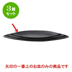 3Zbg fJEFA ⃊[tfBbV() [26.5 x 7 x 2cm] | lC  H mH Ɩp HX JtF    킢 Mtg v[g a i HZbg