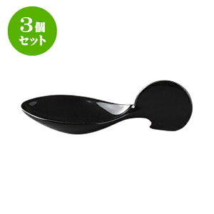 3Zbg mH포 NXg[ [10.6 x 4 x 3.5cm] |  lC H Ɩp HX JtF    킢   Mtg v[g o j j a