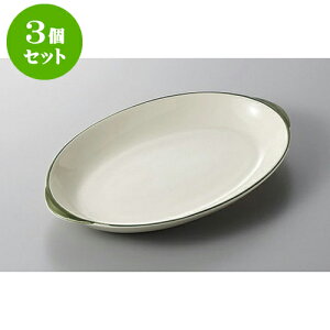 3Zbg pX^M O[ȉ~pX^M [27.2 x 17.5 x 3.2cm] | pX^ J[ C M ˎM XpQeB lC  H mH Ɩp JtF    킢 Mtg v[