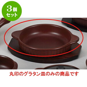 3Zbg mϔM ԒΗpM^O^ [23.5 x 14.2 x 4.2cm] | O^ X[v hA Aq[W V`[ lC  H mH Ɩp HX JtF    킢 M