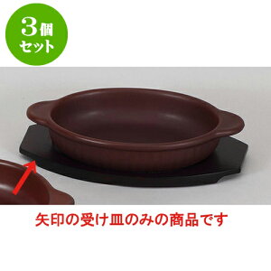 3Zbg mϔM Ԋی^O^M [23 x 17cm] | O^ X[v hA Aq[W V`[ lC  H mH Ɩp HX JtF    킢 Mtg v
