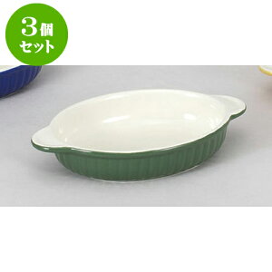 3Zbg mPi O[M^O^@(^) [22 x 13.3 x 4cm 570cc] | O^ X[v hA Aq[W V`[ lC  H mH Ɩp HX JtF    