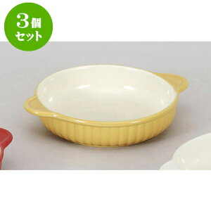 3Zbg mPi CG[O^M [20.5 x 16.5 x 4cm] | O^ X[v hA Aq[W V`[ lC  H mH Ɩp HX JtF    킢
