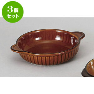 3Zbg mPi A֊ۃO^(N)E(D) [20.5 x 16.5 x 4cm] | O^ X[v hA Aq[W V`[ lC  H mH Ɩp HX JtF    킢 M