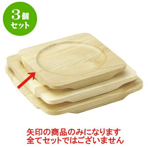 3Zbg mPi (I) [25 x 25 x 1.5cm(22cm)] | lC  H mH Ɩp HX JtF    킢 Mtg v[g a i HZbg HZbg