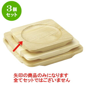 3Zbg mPi (E) [19 x 19cm(16cm)] | lC  H mH Ɩp HX JtF    킢 Mtg v[g a i HZbg HZbg