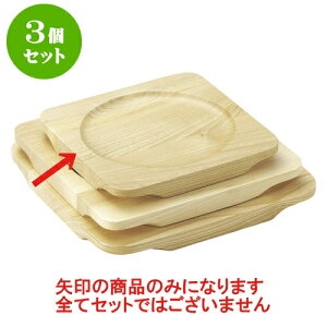 3Zbg mPi (B) [14.5 x 14.5 x 1.5cm(11.5cm)] | lC  H mH Ɩp HX JtF    킢 Mtg v[g a i HZbg HZ