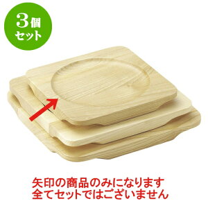 3Zbg mPi (A) [13 x 13 x 1.5cm(10cm)] | lC  H mH Ɩp HX JtF    킢 Mtg v[g a i HZbg HZbg