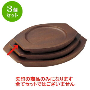 3Zbg mPi ؎(O) [22 x 17.5 x 1.5cm(16cm)] | lC  H mH Ɩp HX JtF    킢 Mtg v[g a i HZbg HZb