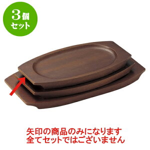 3Zbg mPi O^(n) [28 x 16.5 x 1.5cm(23 x 14.5cm)] | O^ X[v hA Aq[W V`[ lC  H mH Ɩp HX JtF    킢