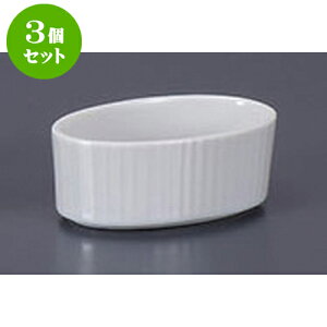 3Zbg mPi Xt [8.8 x 5.5 x 3.5cm 90cc] | Xt P[L mَq  َq lC  H mH Ɩp HX JtF    킢 Mtg v[g 