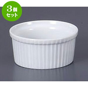 3Zbg mPi V3DXt [7.7 x 3.7cm 100cc] | Xt P[L mَq  َq lC  H mH Ɩp HX JtF    킢 Mtg v[g o