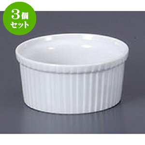 3Zbg mPi V3@1/2DXt [8.8 x 4.2cm 140cc] | Xt P[L mَq  َq lC  H mH Ɩp HX JtF    킢 Mtg v[g 